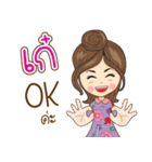 Kae Na Ruk（個別スタンプ：3）