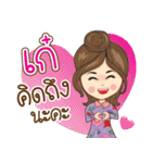 Kae Na Ruk（個別スタンプ：6）