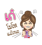 Kae Na Ruk（個別スタンプ：34）