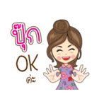 Pook Na Ruk（個別スタンプ：3）