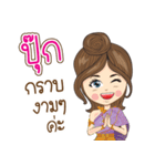 Pook Na Ruk（個別スタンプ：4）