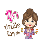 Pook Na Ruk（個別スタンプ：9）