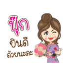 Pook Na Ruk（個別スタンプ：12）