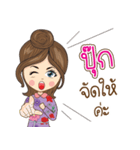 Pook Na Ruk（個別スタンプ：17）