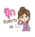 Pook Na Ruk（個別スタンプ：19）