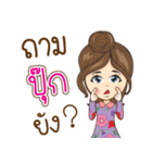 Pook Na Ruk（個別スタンプ：28）