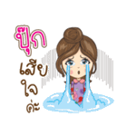 Pook Na Ruk（個別スタンプ：30）