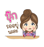 Pook Na Ruk（個別スタンプ：33）