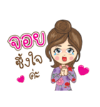 Joy Na Ruk（個別スタンプ：8）