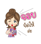 Joy Na Ruk（個別スタンプ：17）