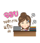 Joy Na Ruk（個別スタンプ：18）