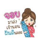 Joy Na Ruk（個別スタンプ：26）