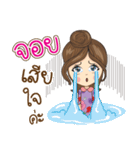 Joy Na Ruk（個別スタンプ：30）