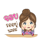 Joy Na Ruk（個別スタンプ：33）