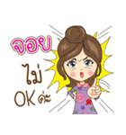 Joy Na Ruk（個別スタンプ：35）