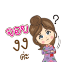 Joy Na Ruk（個別スタンプ：40）