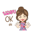 Ploy Na Ruk（個別スタンプ：3）