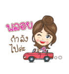 Ploy Na Ruk（個別スタンプ：32）