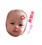 Smiling cute baby（個別スタンプ：5）