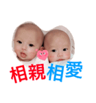 Smiling cute baby（個別スタンプ：9）