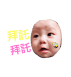 Smiling cute baby（個別スタンプ：12）