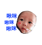 Smiling cute baby（個別スタンプ：13）