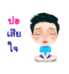 Por lovely boy（個別スタンプ：10）