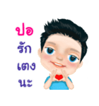 Por lovely boy（個別スタンプ：26）