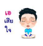 "A" lovely boy（個別スタンプ：10）