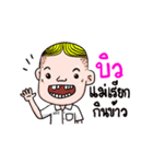 "Biw" it's her name！！（個別スタンプ：22）