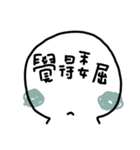 no eyes（個別スタンプ：3）