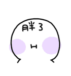 no eyes（個別スタンプ：29）