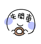 no eyes（個別スタンプ：35）