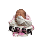 Baby Tseng（個別スタンプ：1）