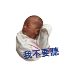 Baby Tseng（個別スタンプ：8）