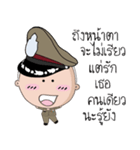 Police Colonel Cute（個別スタンプ：1）