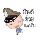 Police Colonel Cute（個別スタンプ：13）