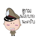 Police Colonel Cute（個別スタンプ：22）