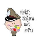 Police Colonel Cute（個別スタンプ：26）