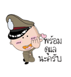 Police Colonel Cute（個別スタンプ：34）