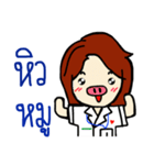 my cute pharmacist girl（個別スタンプ：2）