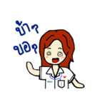 my cute pharmacist girl（個別スタンプ：10）