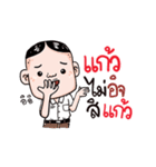 "Kaew" it's her name！！（個別スタンプ：1）