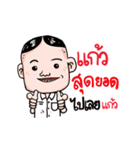 "Kaew" it's her name！！（個別スタンプ：15）