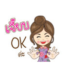 Jeab Na Ruk（個別スタンプ：1）