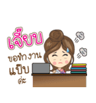 Jeab Na Ruk（個別スタンプ：4）