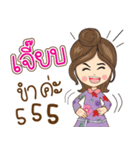 Jeab Na Ruk（個別スタンプ：7）