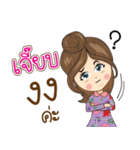 Jeab Na Ruk（個別スタンプ：9）