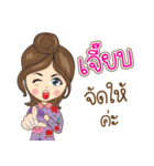 Jeab Na Ruk（個別スタンプ：12）