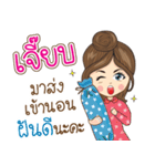 Jeab Na Ruk（個別スタンプ：21）